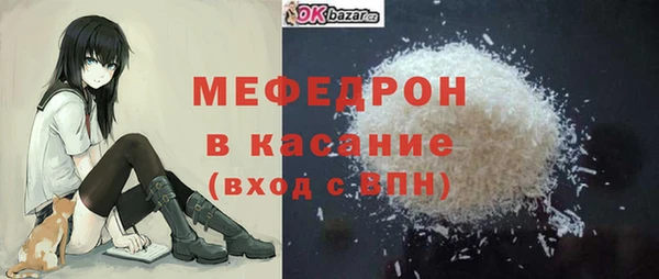 MDMA Белоозёрский