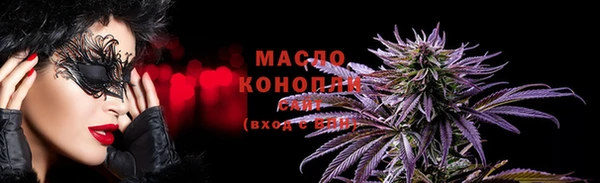 MDMA Белоозёрский