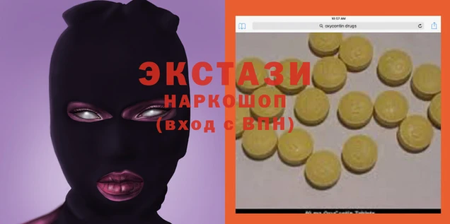 MDMA Белоозёрский